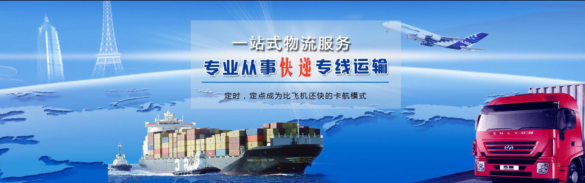盐亭到丹麦物流公司-盐亭至丹麦物流专线-盐亭空运到丹麦-优时通物流有限公司