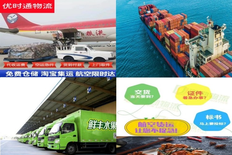 盐亭到丹麦航空货运公司-盐亭到丹麦物流专线