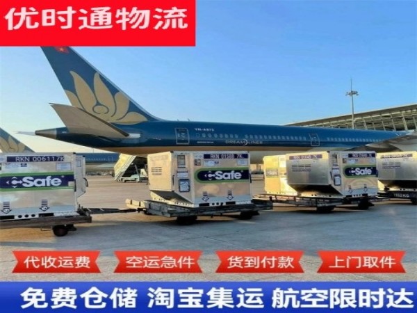 盐亭到丹麦空运加急专线